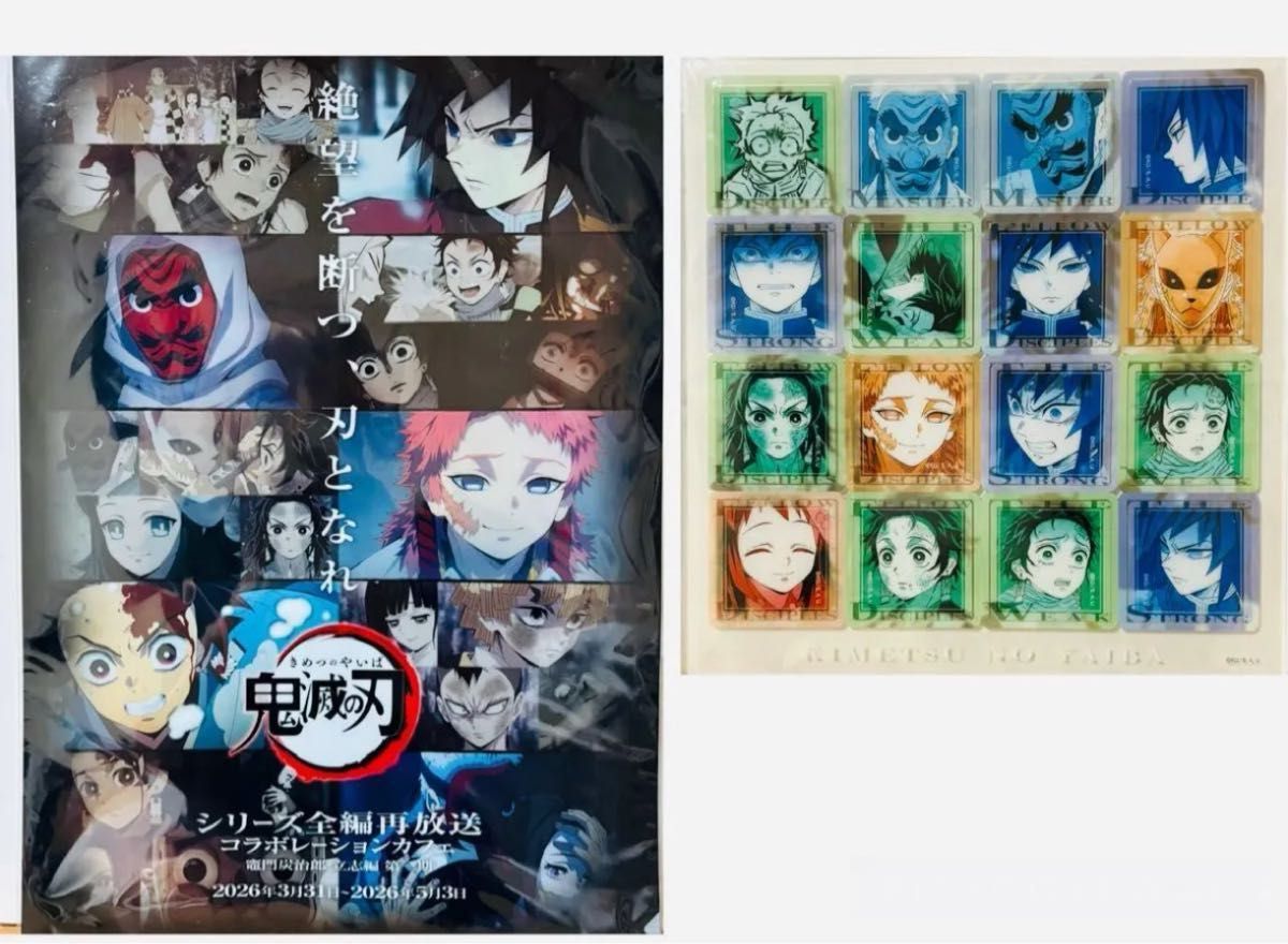 鬼灭之刃 ufotable cafe 灶门炭治郎立志篇第一期结下的缘分 拼贴餐垫收纳盒 亚克力瓷砖贴纸
