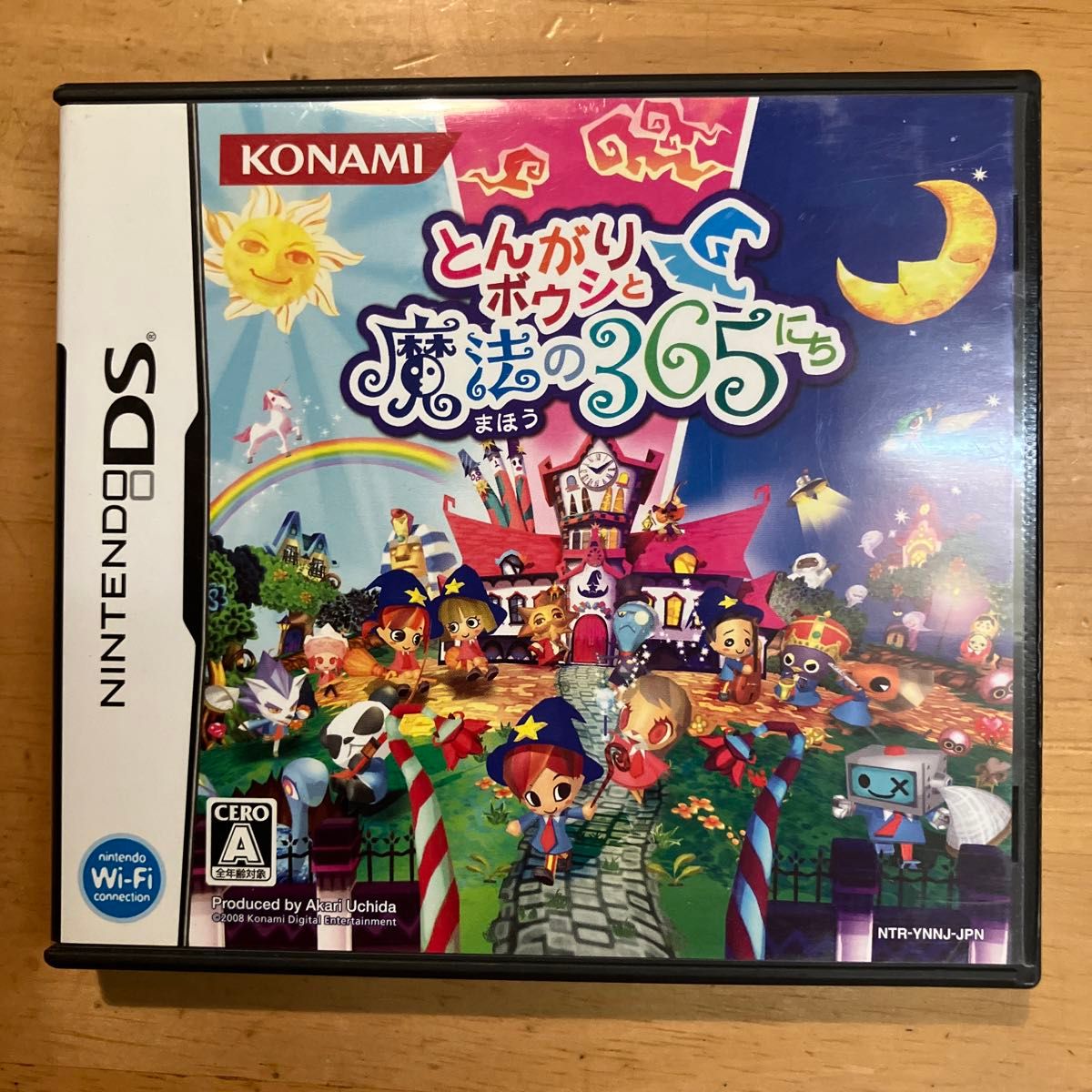 【DS】とんがりボウシと魔法の365にち ニンテンドーDS
