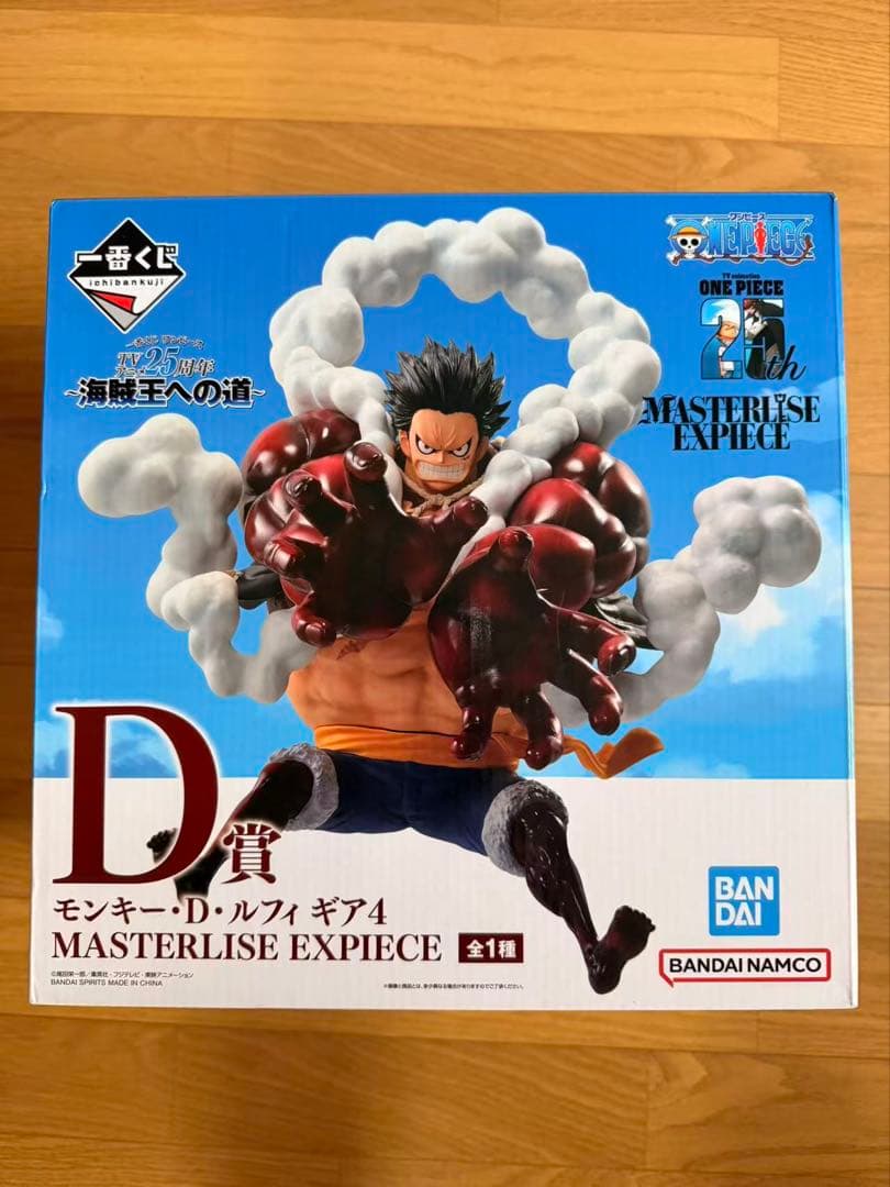 Ichiban Kuji One Piece Prize D Monkey D. Luffy Gear 4
