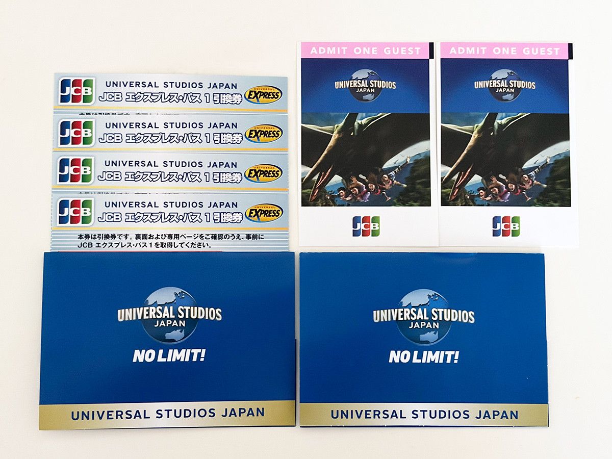 USJ 1デイ スタジオ パス 2枚 + エクスプレス パス 1 引換券 4枚