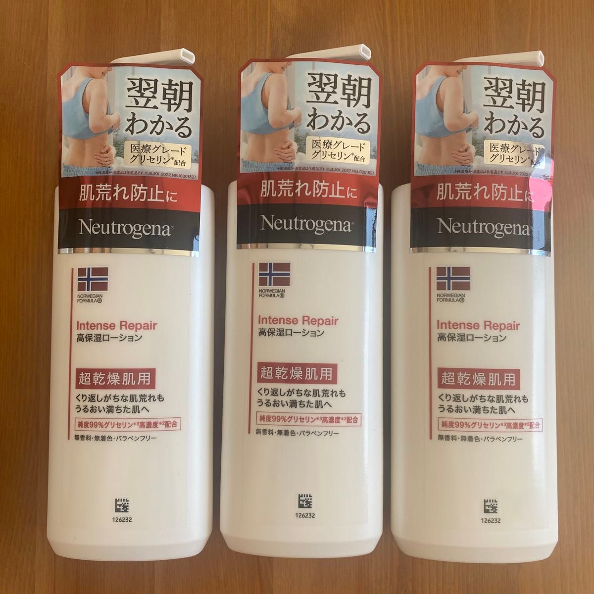 3本セット■ニュートロジーナ高保湿ローション超乾燥肌250ml