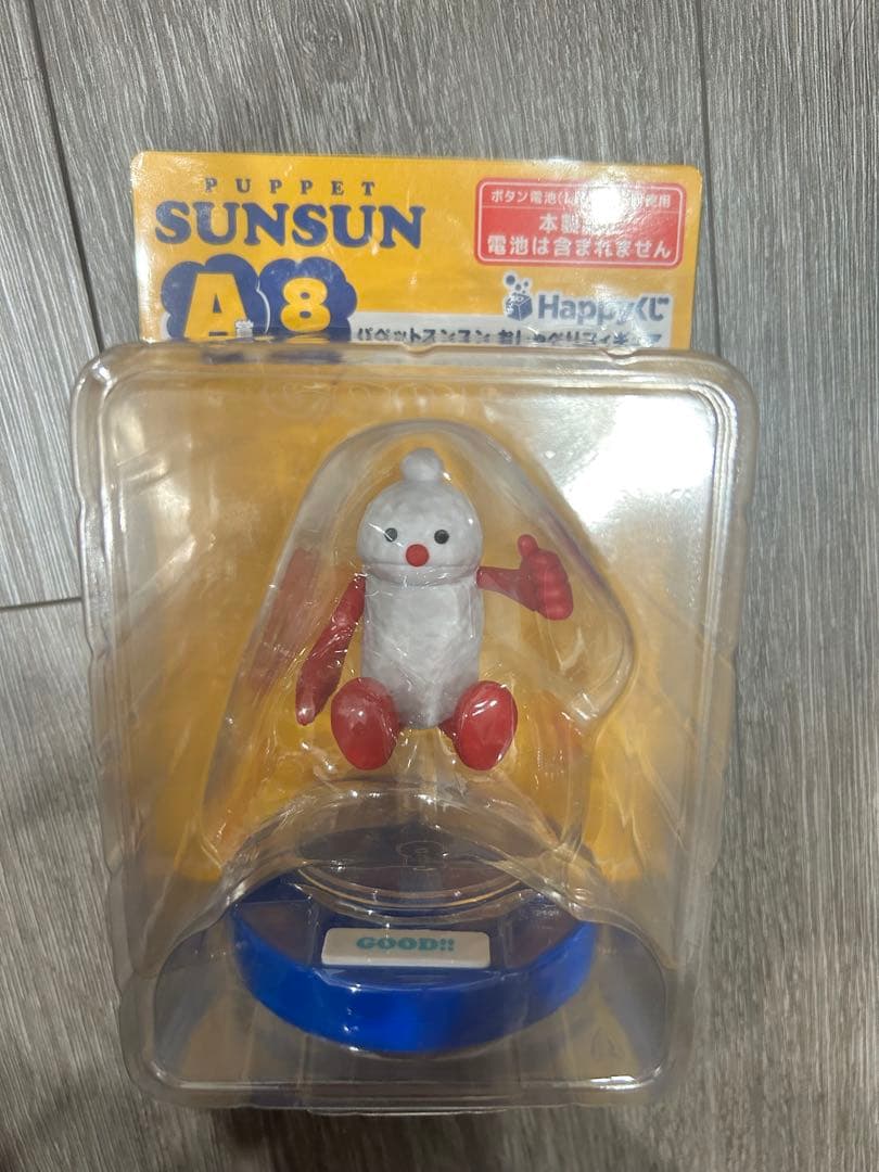 パペットスンスン Happyくじ A賞 おしゃべりフィギュア