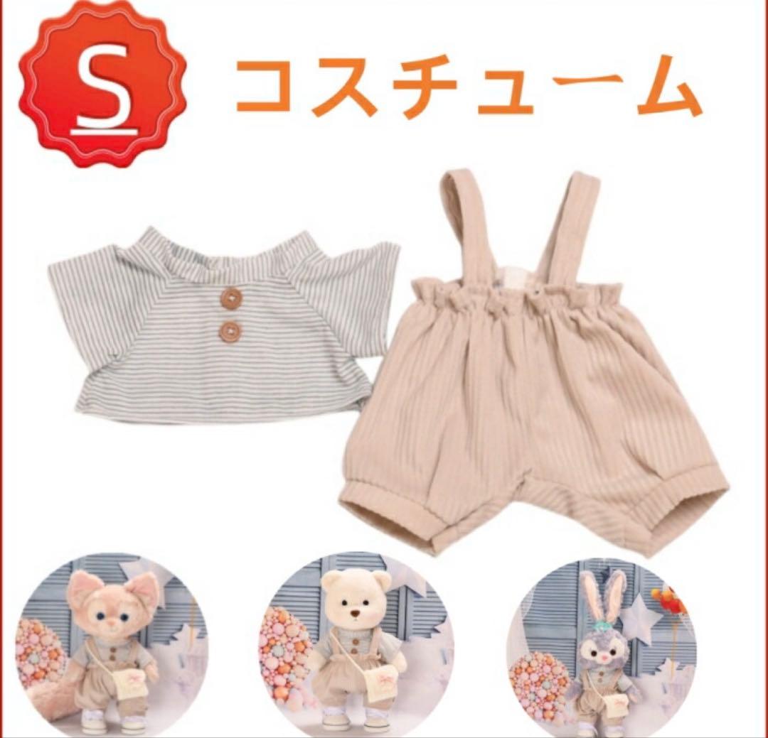 匿名送货30cm毛绒玩具的衣服