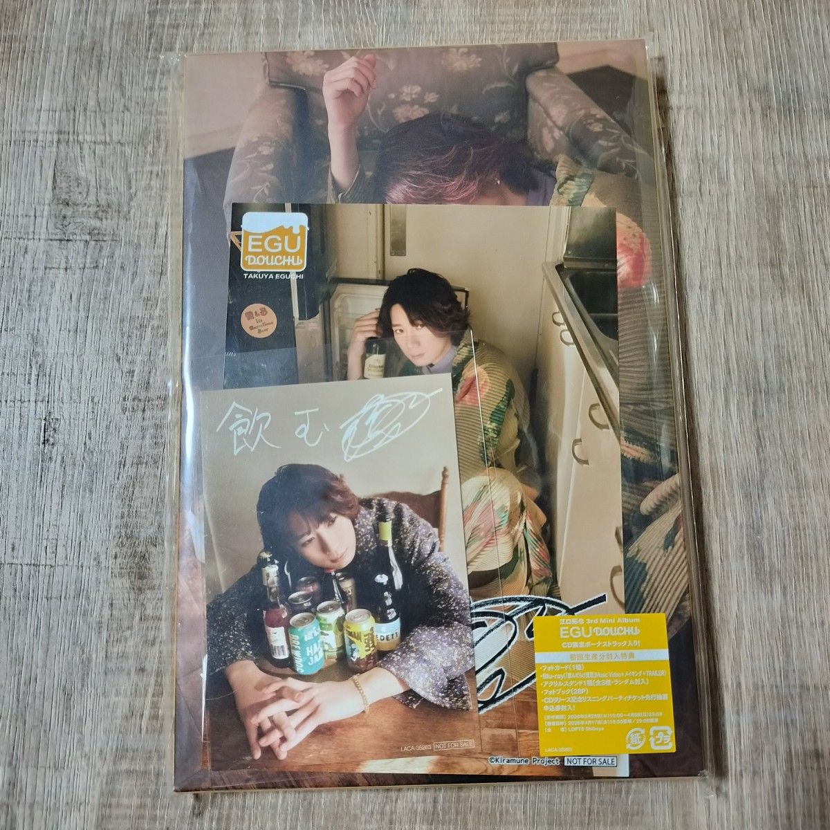 江口拓也 第三张迷你专辑 EGUDOUCHU CD+蓝光 初回生产 特典附赠 手办 明信片 Kiramune