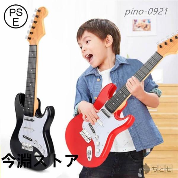 儿童电吉他玩具 儿童乐器玩具 弦乐器 吉他 儿童迷你电吉他 电动玩具 真正专业款 推荐