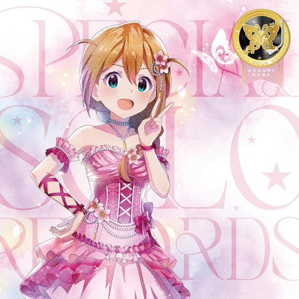 【免费送货】[CD]/马场这个 (CV: 高桥南)/THE IDOLM @ STER MILLION LIVE!SPECIAL SOLO RECORDS马场