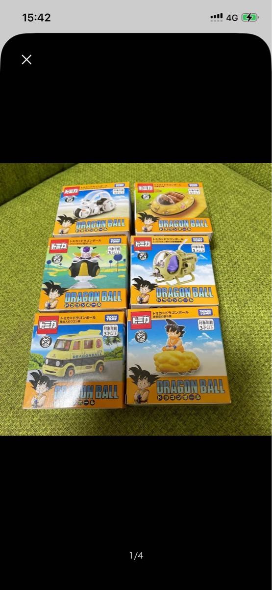 Bulma's capsule No.9 bike "Dream Tomica Tomica x Dragon Ball" and 5 other points