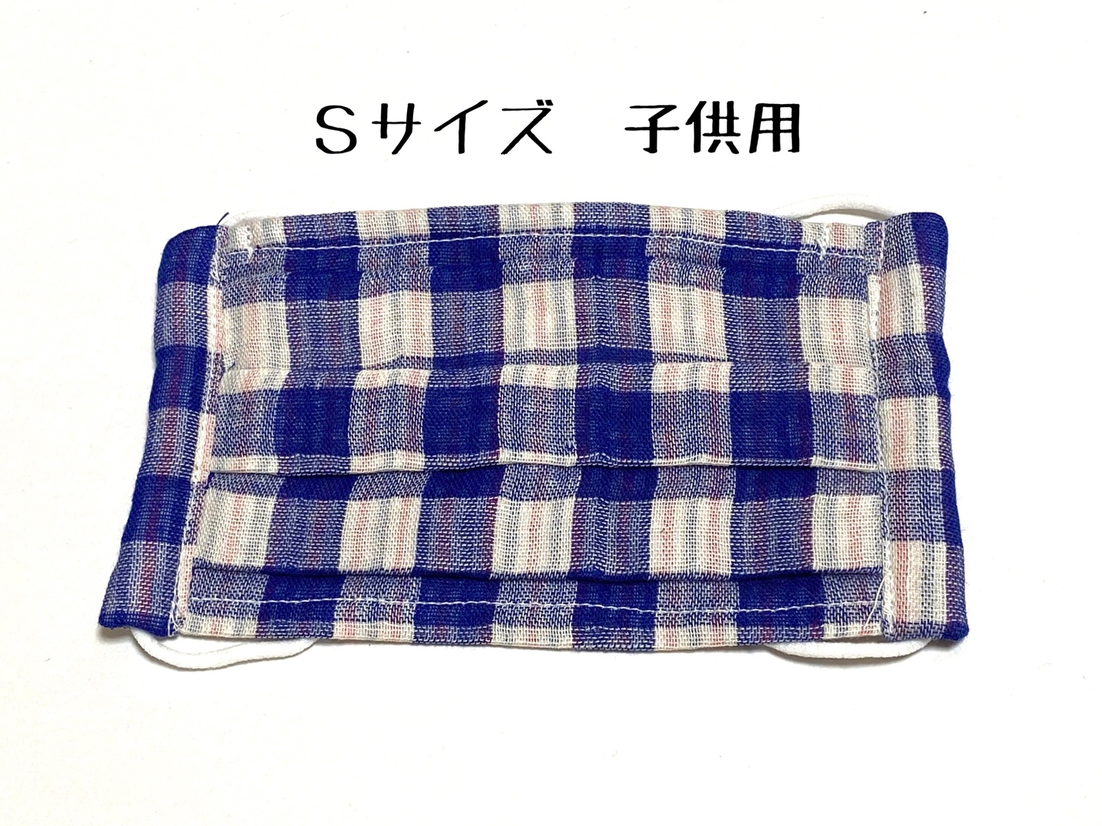 带钢丝褶皱口罩 w纱布 S码 儿童款 2片装(002)
