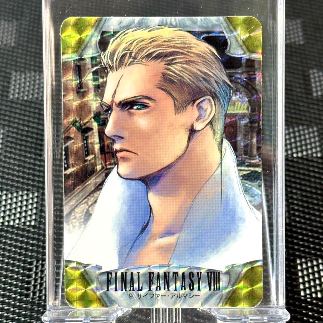极为稀有 珍品 最终幻想VIII 卡牌 FF8 赛法 当年原物
