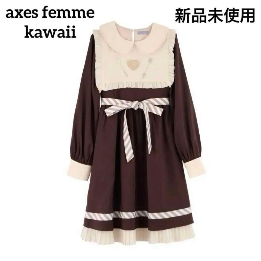 【axes 女孩 可爱】餐具刺绣连衣裙