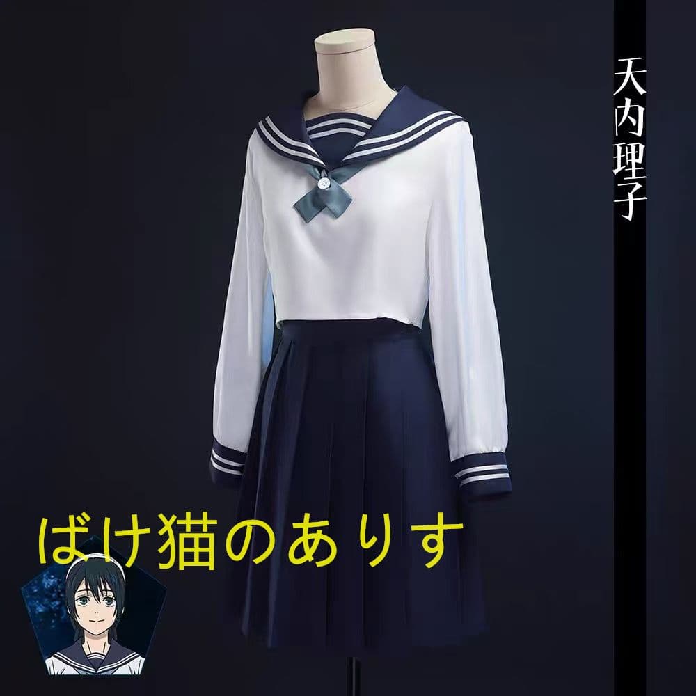 咒术回战 天内理子 水手服 cosplay服装 全套 L