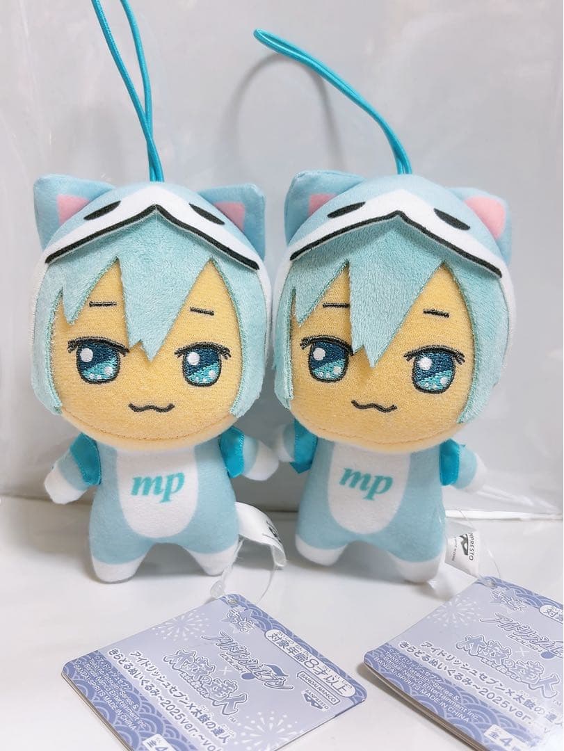 Aikatsu Friends! Taiko no Tatsujin Kiradoru Plush Toy Tamase Madoka 2-Pack