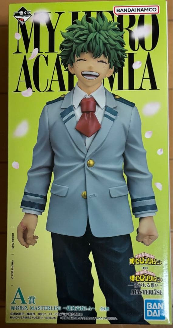 一番くじ 僕のヒーローアカデミア A賞 緑谷出久 フィギュア