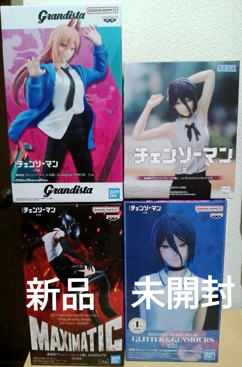 电锯人 手办 4种套装 Grandista MAXIMATIC GLITTER&GLAMOURS