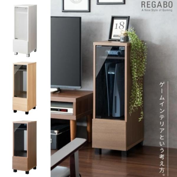 游戏机机架REGABO REGABO REGABO GRK-003超薄紧凑型路由器收纳带抽屉收纳架玻璃门客厅收纳游戏收纳架时尚宫武