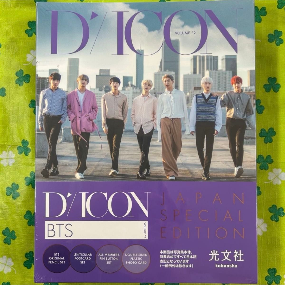 未开封《Dicon vol.2 BTS写真集『BTS BEHIND』 JAPAN EDITION》