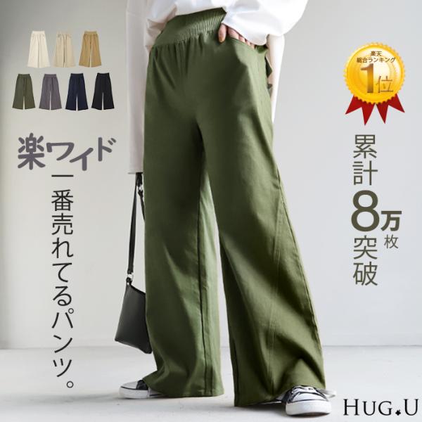 Wide Pants Women's Pants Chino Pants Bottoms Cargo Pants Baggy Pants Stretch Chino Long Chino Pan High Waist Pants Wide Rubber