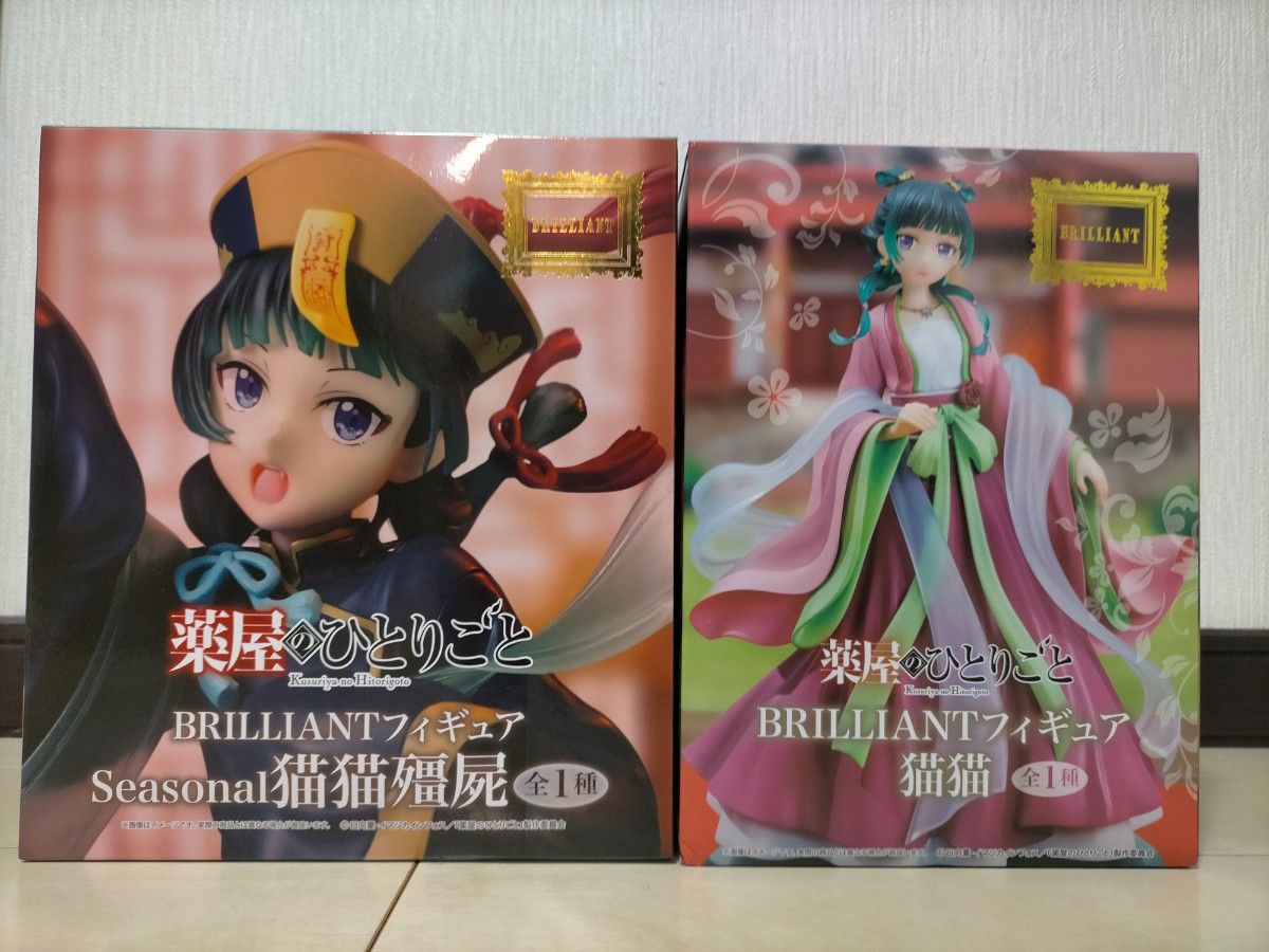The Apothecary Diaries BRILLIANT Figure Maomao 2-Type Set: Corpse & Normal