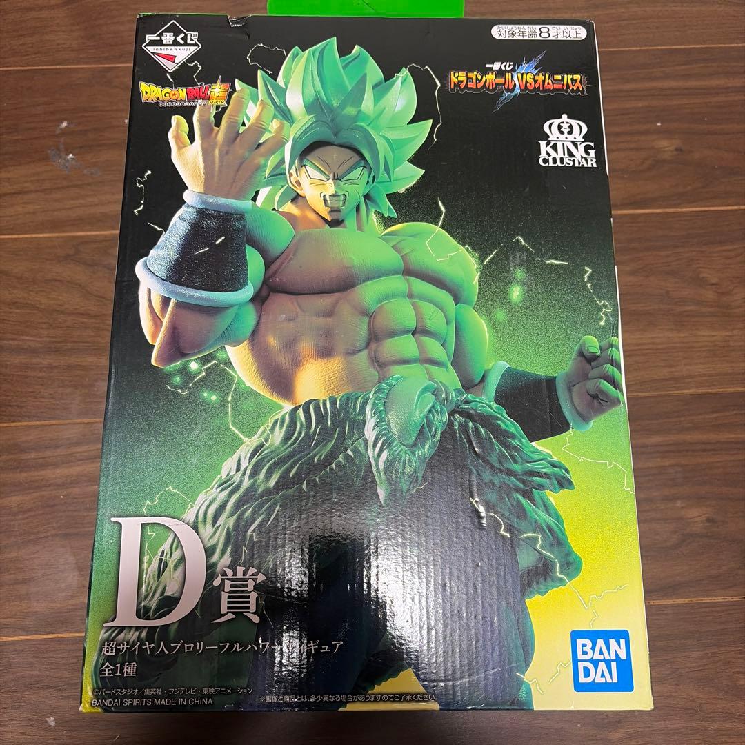 新品未開封 ドラゴンボール VS オムニバス D賞 超サイヤ人ブロリーフルパワー