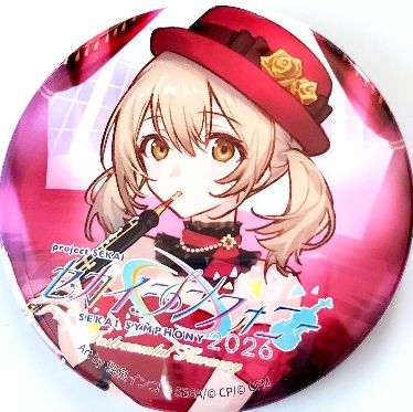 偶像梦幻祭 小豆泽小羽 罐装徽章 世界交响曲2026 交易款罐装徽章 比比巴斯