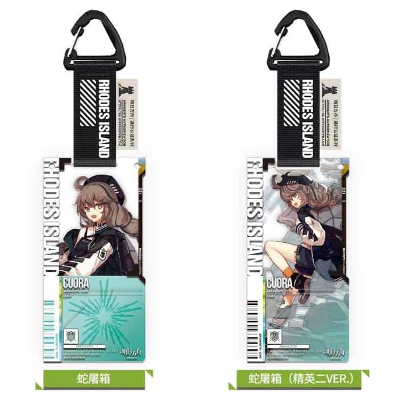[China Exclusive] Arknights 7th Anniversary [Quora] Access Pass 17.0