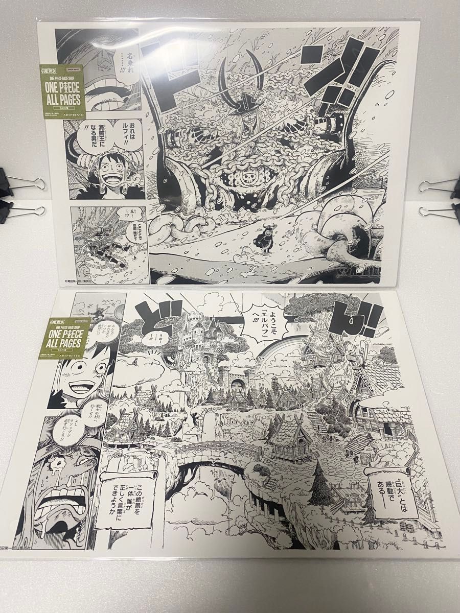 ONE PIECE BASE SHOP ALL PAGES エルバフ編 2枚セット ロキ