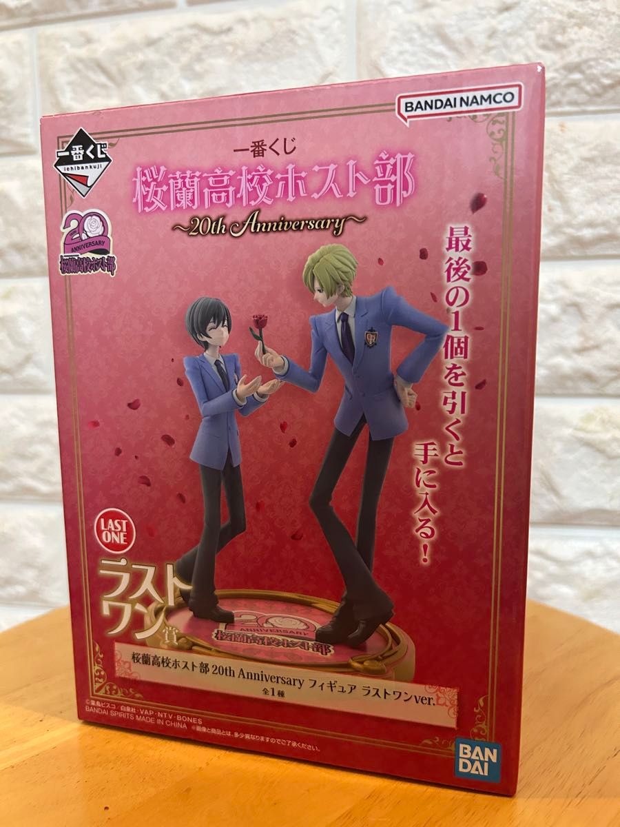 一番赏 樱兰高校男公关部 最后奖 手办