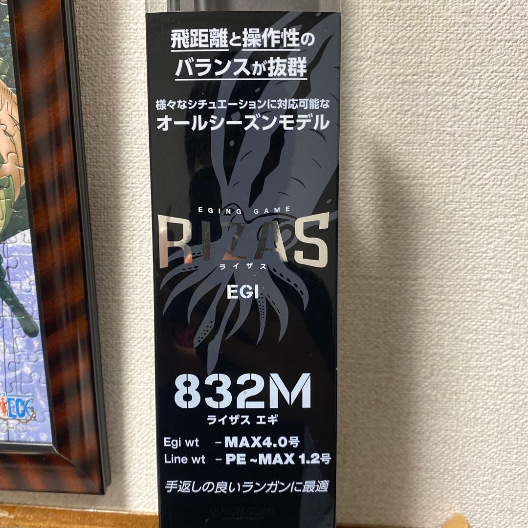 RIZAS EGI 832M进气杆