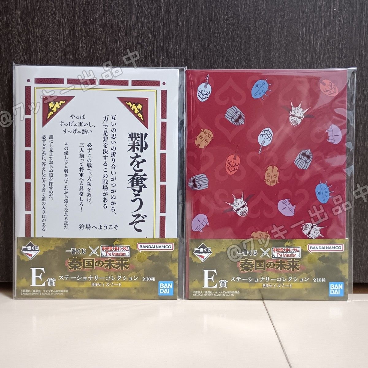 最抽签的王国站B6夺走笔记本的山民