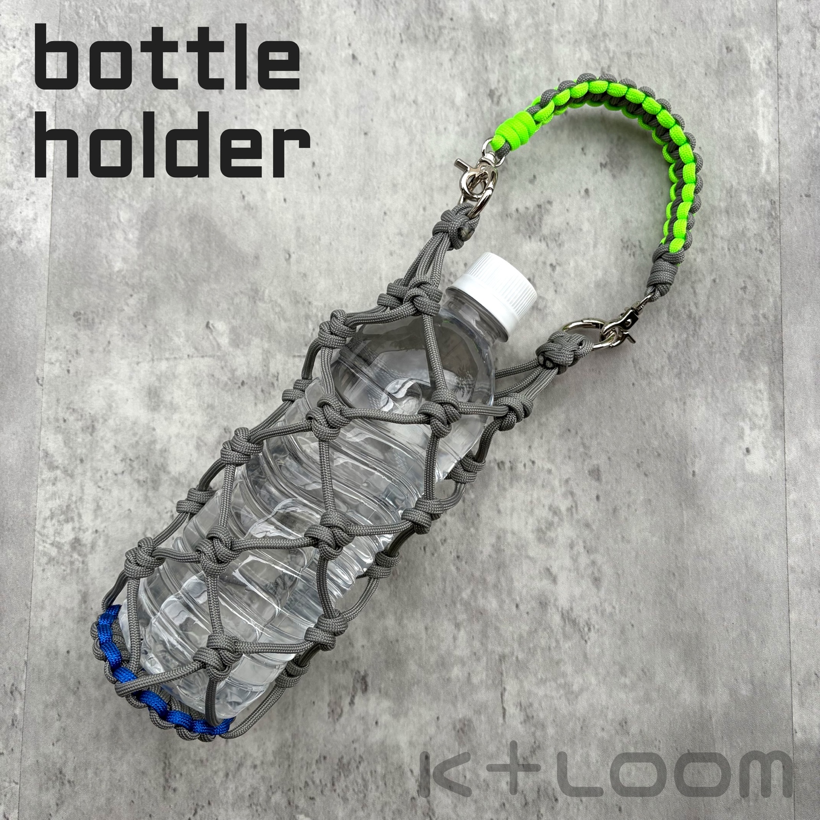 伞绳水瓶套 500ml 水瓶背带 2WAY