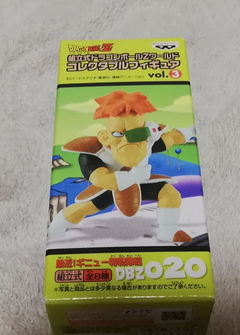 未开封 龙珠Z 组装式收藏人偶 vol.3 里库姆