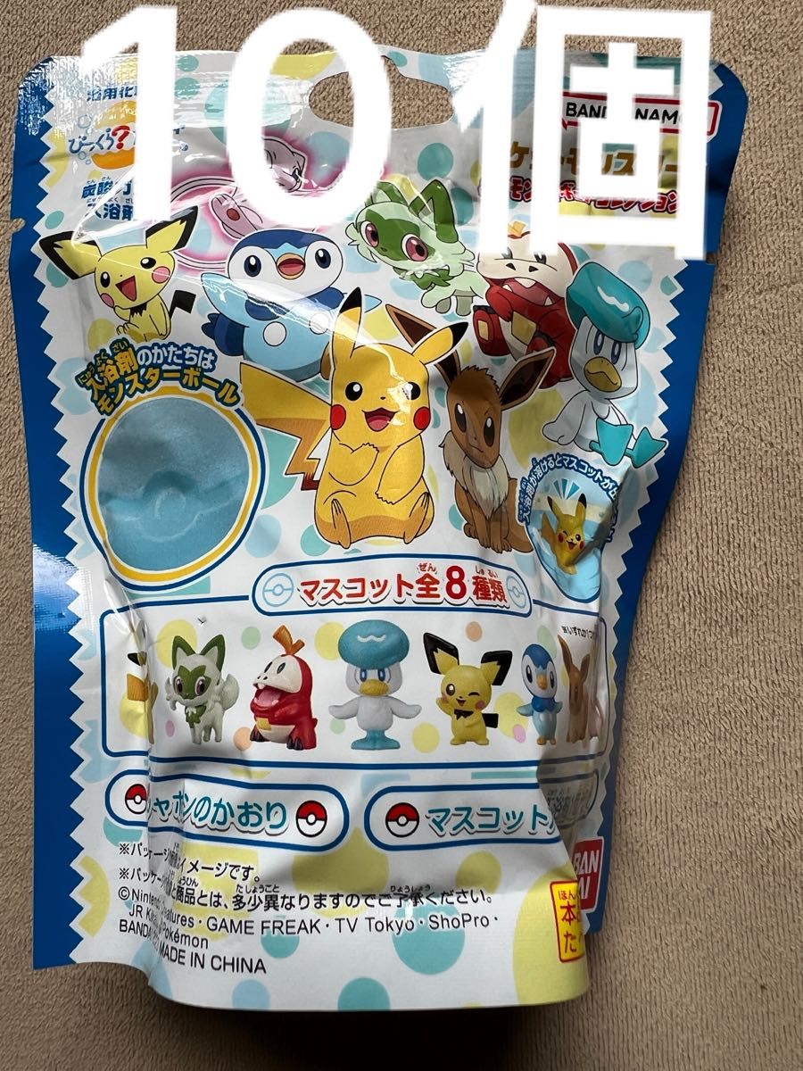 惊喜蛋 宝可梦手办收藏套装 10个装