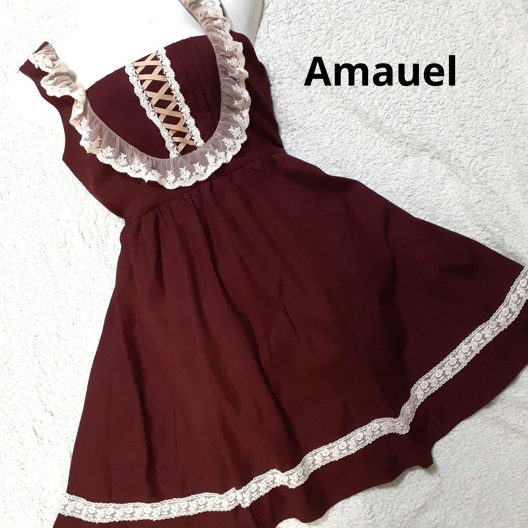 Amabel 荷叶边 蝴蝶结 系带 连衣裙 洛丽塔 量产型 地雷系