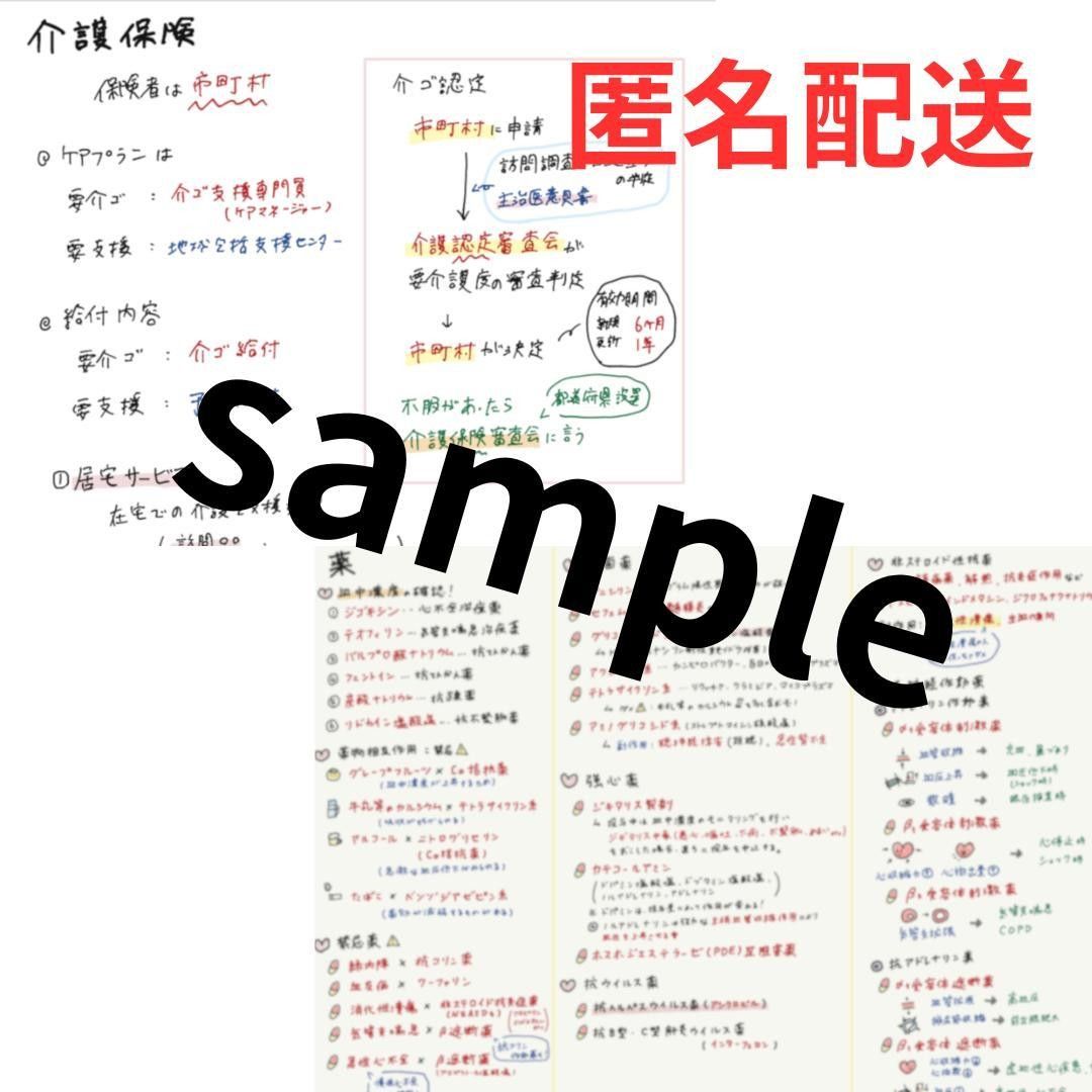 护士国家考试笔记:法律、药物、参考值、心电图汇总