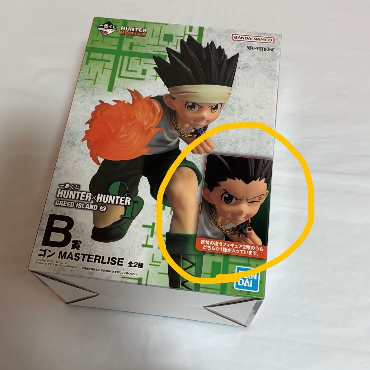 HUNTER×HUNTER 手办 小杰