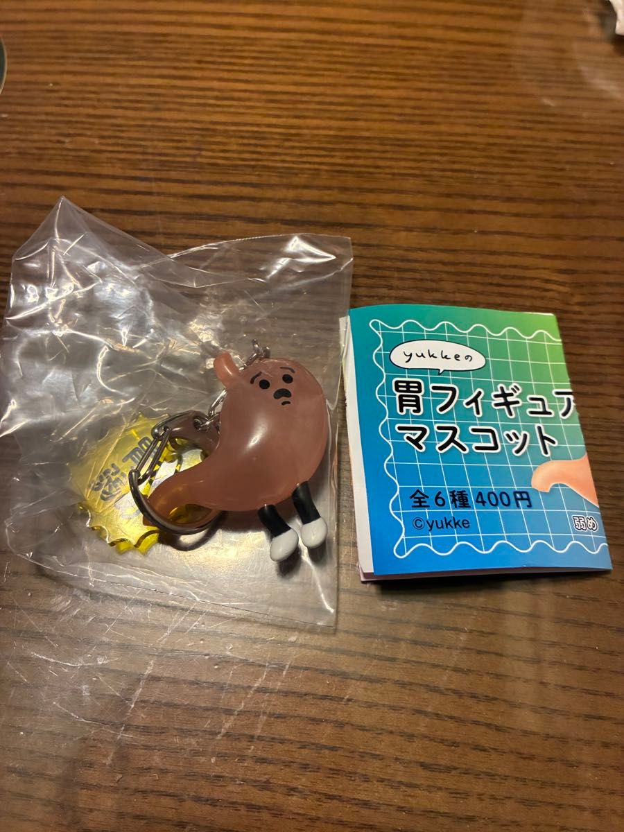 yukke的胃造型玩偶挂件 胃部虚弱款 钥匙扣 扭蛋