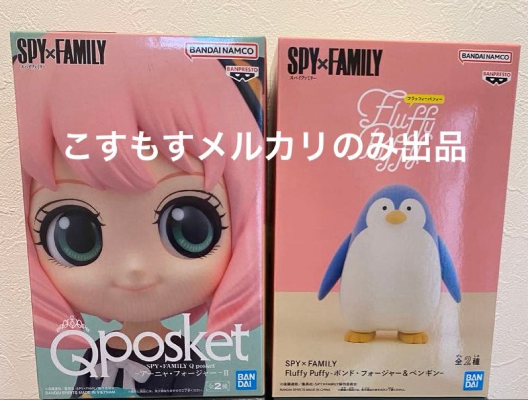 Spy x Family Figure Anya Qposket Penguin Fluffy