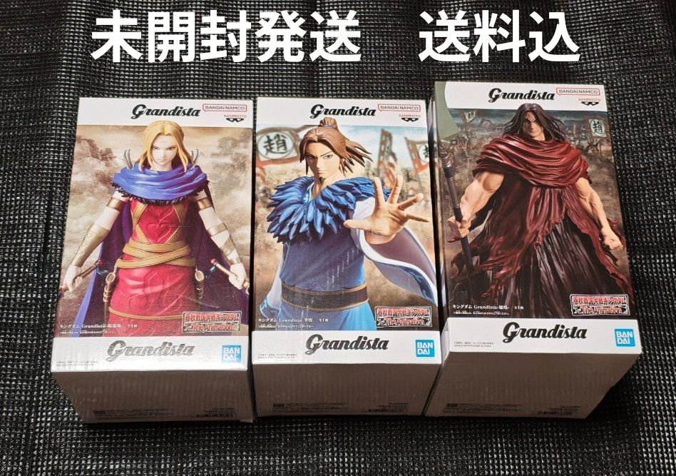 Kingdom Grandista Figures Li Mu, Yang Duanhe, and Houken 3-Piece Set
