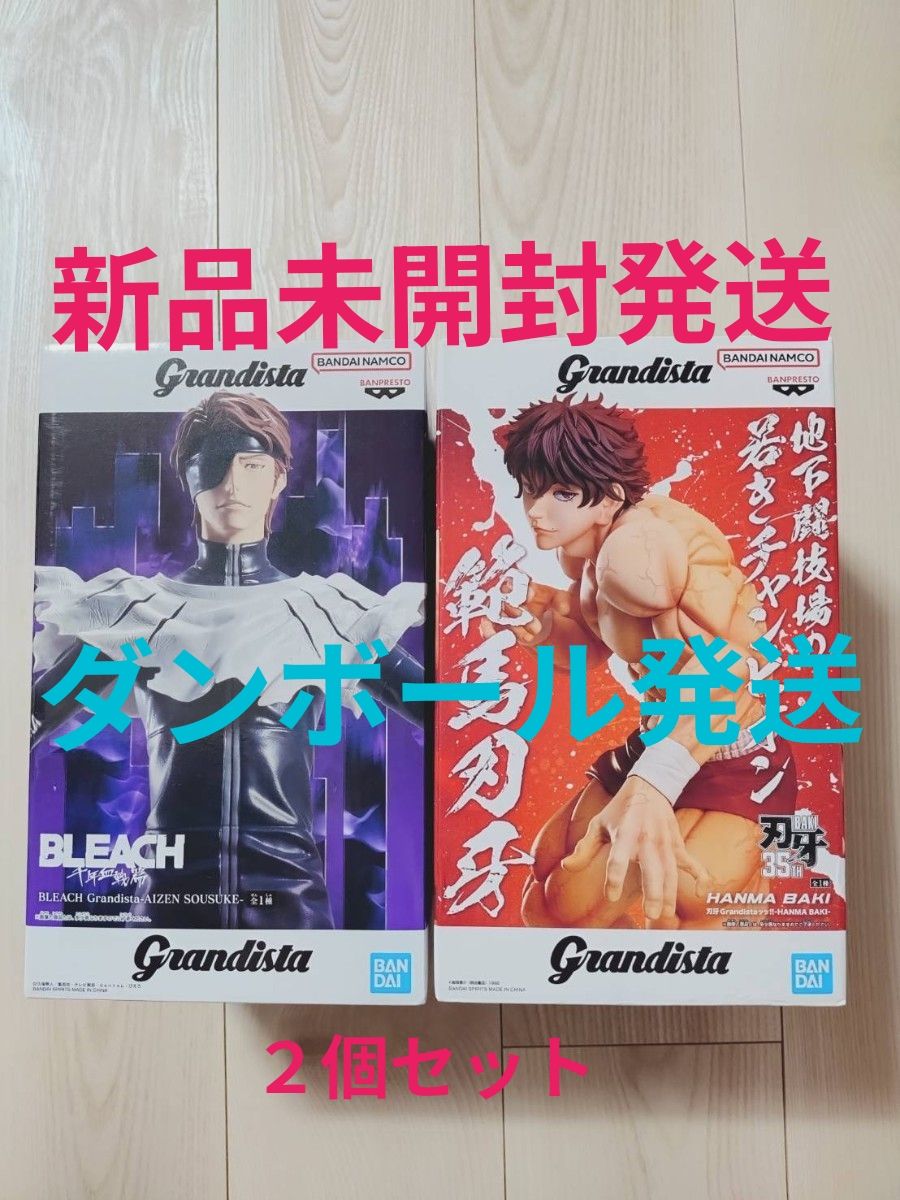 BLEACH 千年血戦篇 Grandista 藍染惣右介 フィギュア ブリーチ フィギュア