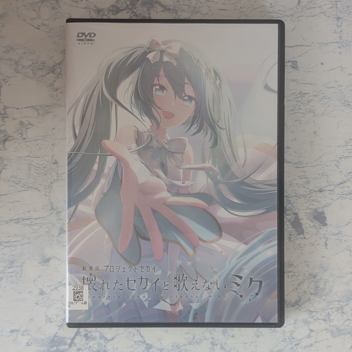 DVD 剧场版《Project SEKAI 破碎的世界与无法歌唱的初音未来》 全1卷