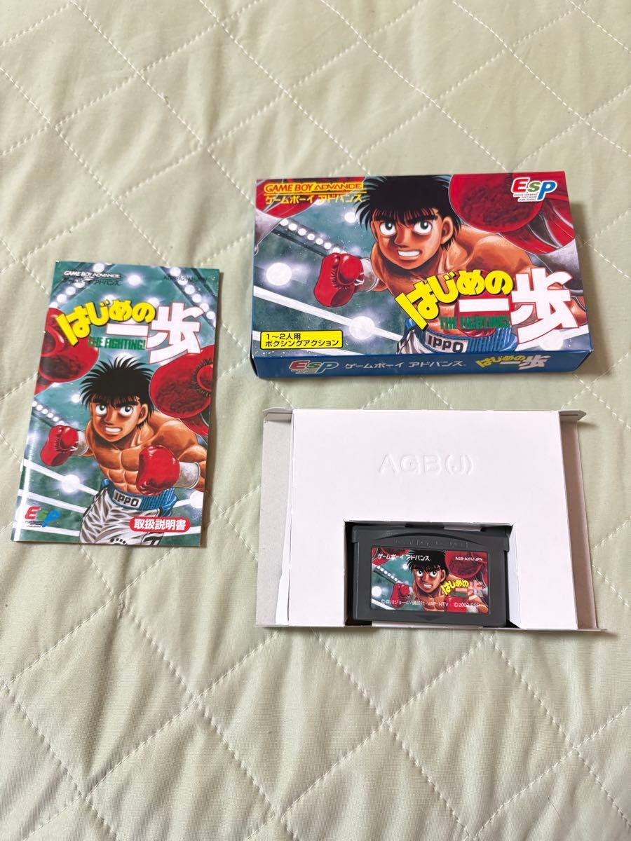 Excellent Condition: Hajime no Ippo Game Boy Advance (GBA) with Box and Manual