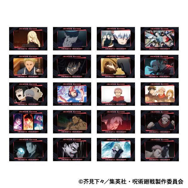 咒术回战 第二季 记忆水晶卡片收藏集 第二弹 10包入 BOX [[Movic]《已发售·有库存》》