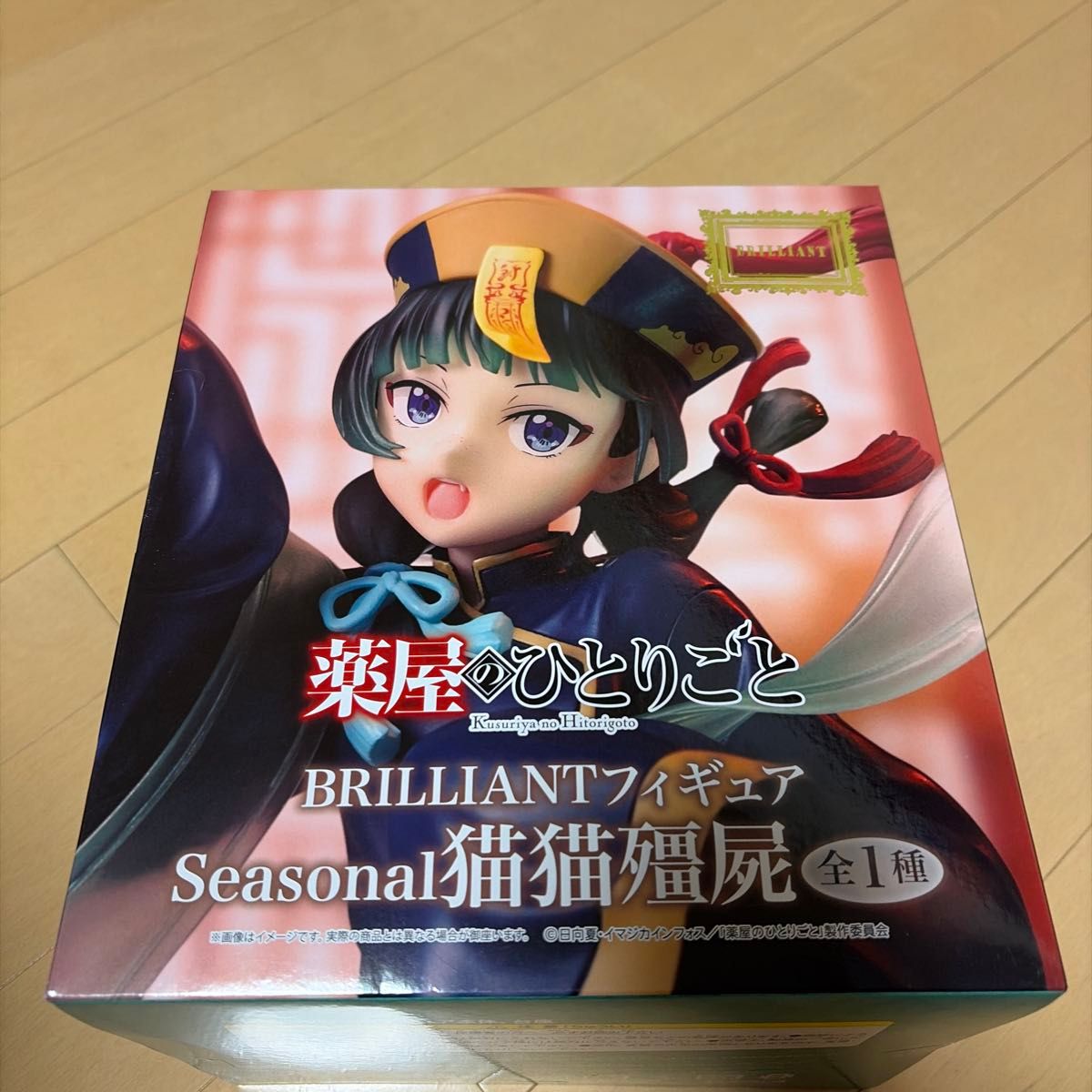 《药屋少女的呢喃》“BRILLIANT手办 Seasonal 猫猫”