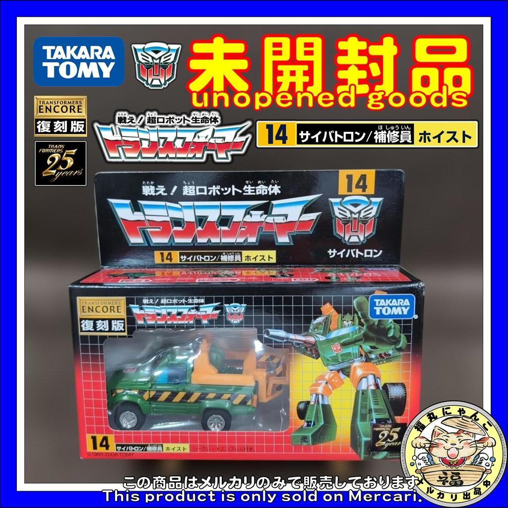 Transformers Encore No.14 Wheelie Reproduction Version Unopened G1