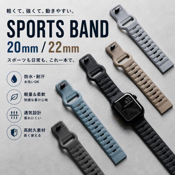 スマートウォッチ ベルト 22mm 20mm 時計ベルト 腕時計 シリコンバンド 時計ベルト スマートウォッチ シリコン