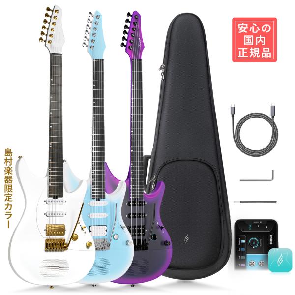 ENYA ENYA Inspire Light Blue / Royal Purple / White Gold新一代放大器内置电吉他吉他盒附带 [国内正品]