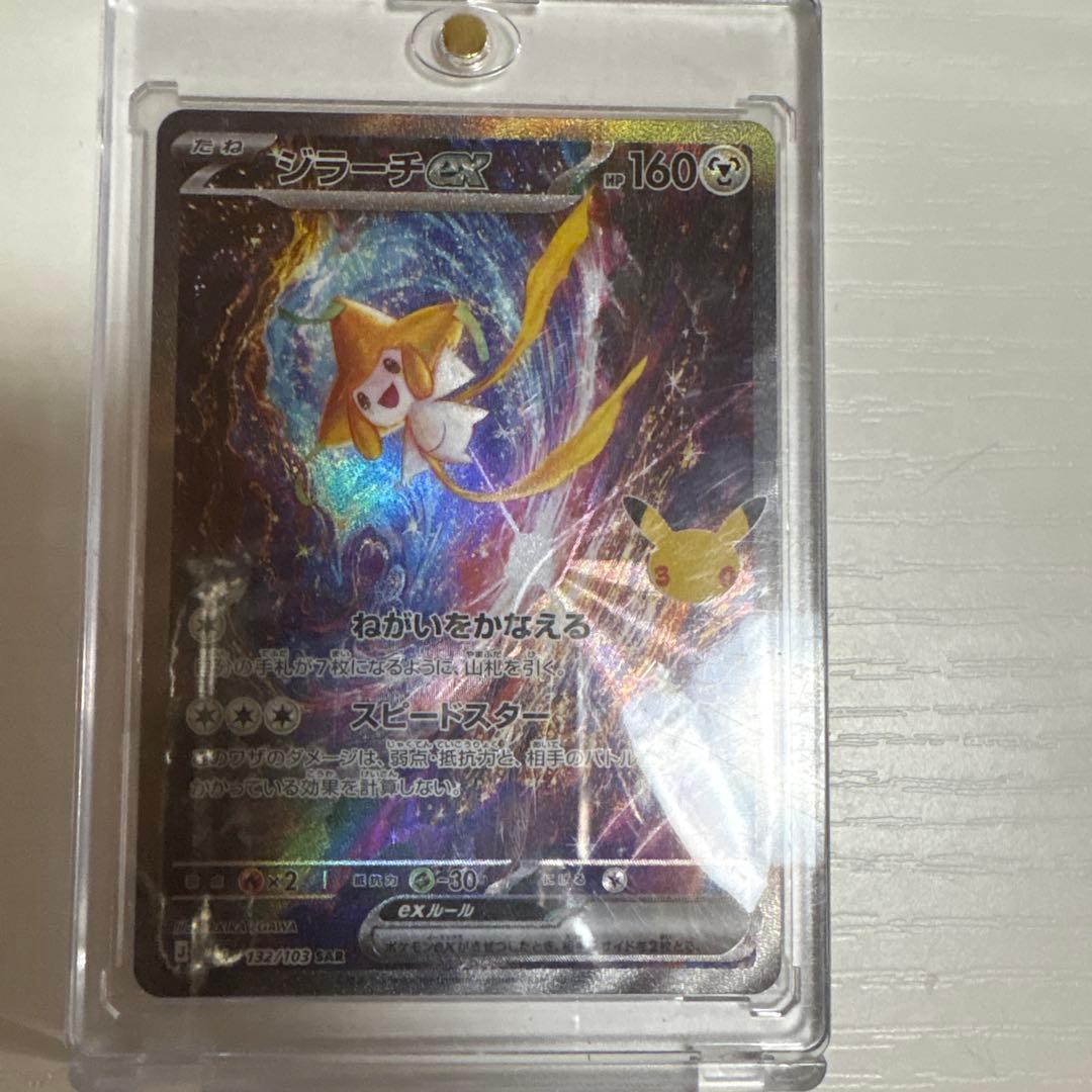宝可梦卡牌 基拉祈ex 甲贺忍蛙 BREAK 小霞 不良蛙