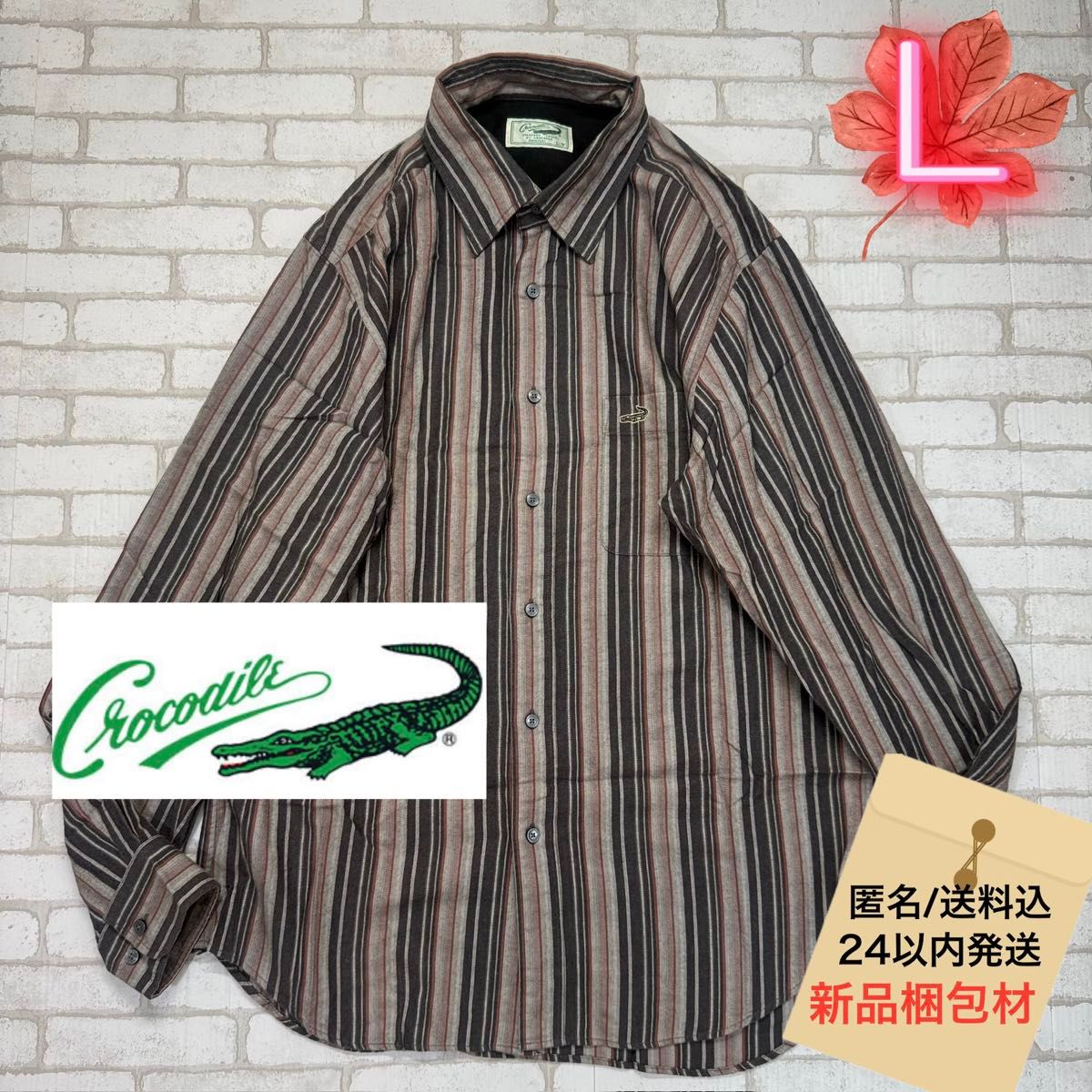 ◆鳄鱼牌 羊毛混纺 反面纽扣领 秋季条纹 薄款灯芯绒衬衫