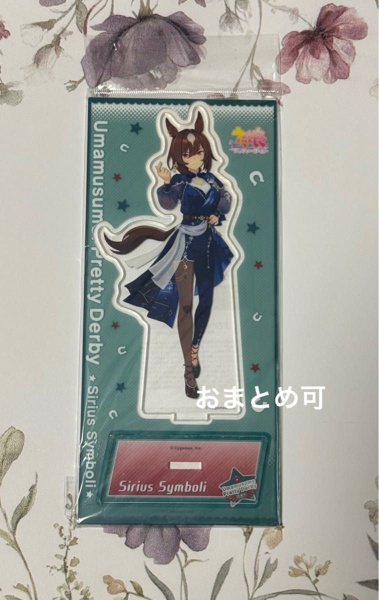 赛马娘 Pretty Derby 天狼星·象征 战服 亚克力立牌
