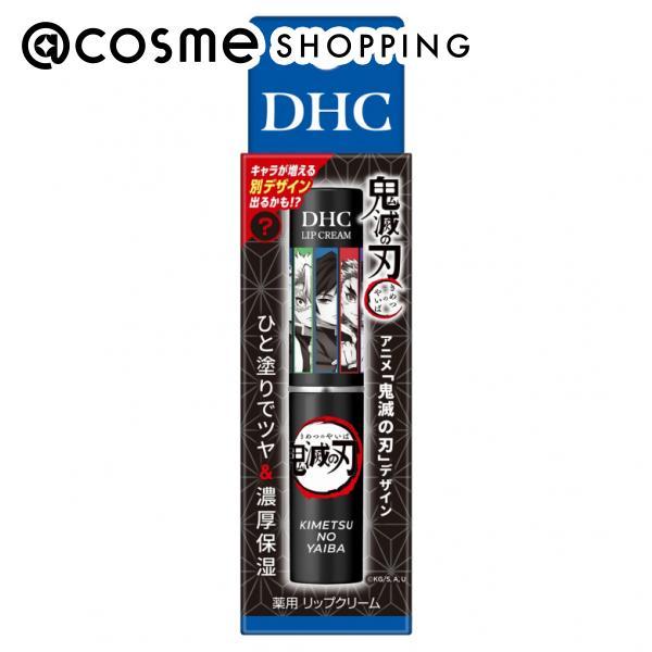 DHC药用唇膏 (鬼灭之刃黑色) 1.5g